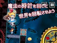 Screenshot 7: アリスと不思議な館