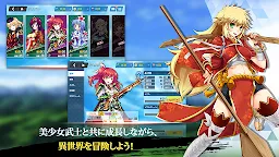 Screenshot 4: Sengoku Blade Doll Kai 