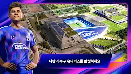 Screenshot 4: Top Eleven 축구 매니저 | 챔피언이 되자!