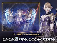Screenshot 15: HIT : The World | Japanese