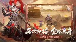 Screenshot 15: 少年三国志2新马版