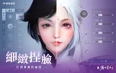 Screenshot 13: Moonlight Blade M | Traditional Chinese