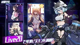 Screenshot 4: Horcrux College | Japanese