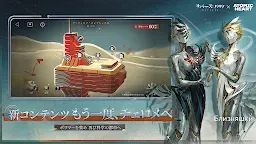 Screenshot 6: 리버스: 1999 | 일본버전