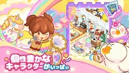 Screenshot 8: ぽちゃガチョ！| アジア版