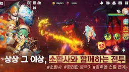 Screenshot 2: 魔靈召喚：克羅尼柯戰記 | 韓文版
