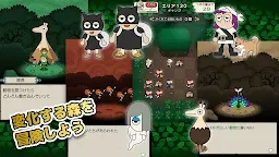Screenshot 12: The King of Discovery