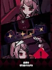 Screenshot 18: ファントムローズ  スカーレット