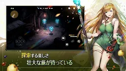 Screenshot 6: 新作 ブラウンダスト２ アドベンチャーRPG