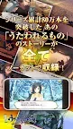 Screenshot 2: Utawarerumono on Mobile vol. 02 ~Itsuwari no Kamen~