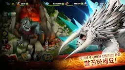 Screenshot 4: Dragons: Rise of Berk