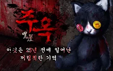 Screenshot 7: THE JUSOU | Korean