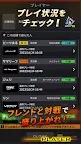 Screenshot 2: Wangan Navigator
