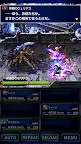 Screenshot 3: FINAL FANTASY BRAVE EXVIUS | Japonês