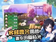 Screenshot 11: Wulin M | 홍콩마카오버전