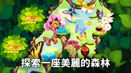 Screenshot 2: 彩翼：培育蝴蝶