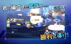 Screenshot 15: Azur Lane | Japonés