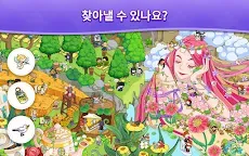 Screenshot 16: 숨은 물건 찾기