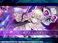 Screenshot 3: 天穹ノ彼方の錬星郷G