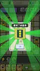 Screenshot 4: 军衔徽章 养成游戏