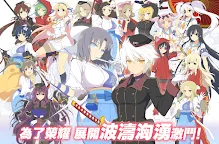 Screenshot 16: Shinobi Master Senran Kagura: New Link | Traditional Chinese