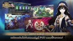 Screenshot 8: Seven Knights | โกลบอล