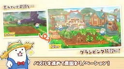 Screenshot 5: パズルで豊作！にゃんこ村