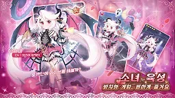 Screenshot 10: 내 여후배가 이렇게 귀여울리 없어 2