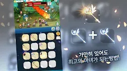 Screenshot 1: My Little Witch