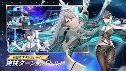 Screenshot 15: アウタープレーン