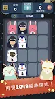Screenshot 10: 2048節奏:製作音樂