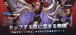 Screenshot 8: アンカーパニック | 日本語版