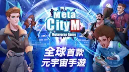 Screenshot 2: MetaCity M