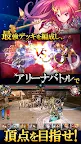 Screenshot 3: Granatha Eternal (DMM)