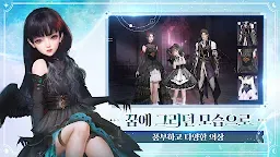 Screenshot 12: 아르미스 | 한국버전