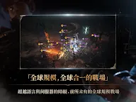 Screenshot 21: 天堂W