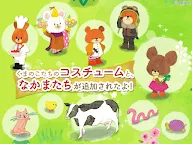Screenshot 16: くまのがっこうの箱庭:Jackie's Happy Life