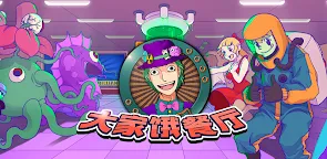 Screenshot 25: We Happy Restaurant