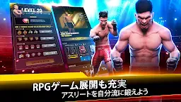 Screenshot 4: ONE Fight Arena