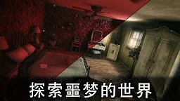 Screenshot 20: 死亡公園2