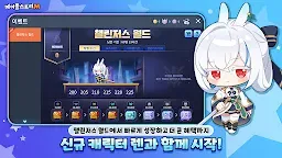 Screenshot 1: 메이플스토리M | 한국버전