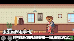Screenshot 14: Life is a game : 人生遊戲