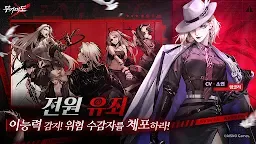 Screenshot 14: 무기미도 | 글로벌버전