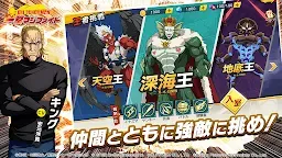 Screenshot 8: One Punch Man: The Strongest Man | Bản Nhật