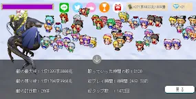 Screenshot 6: Touhou Fantasy World