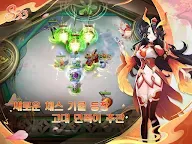 Screenshot 12: 오토체스 | 영문버전