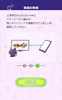 Screenshot 5: 妖怪ウォッチ4++　アーク連動アプリ