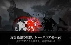 Screenshot 13: ダークソード (Dark Sword)