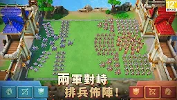 Screenshot 16: 王國紀元