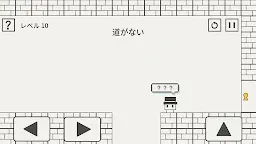 Screenshot 5: Brainy Hat: Level Puzzle